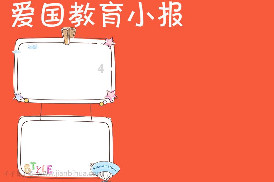老板给别的同事随礼1000给我随礼500是什么意思？游戏画面